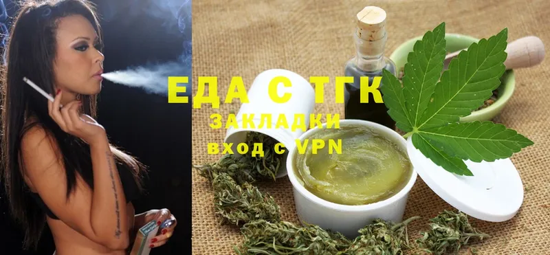 Cannafood марихуана  где купить наркотик  сайты даркнета как зайти  Тверь 