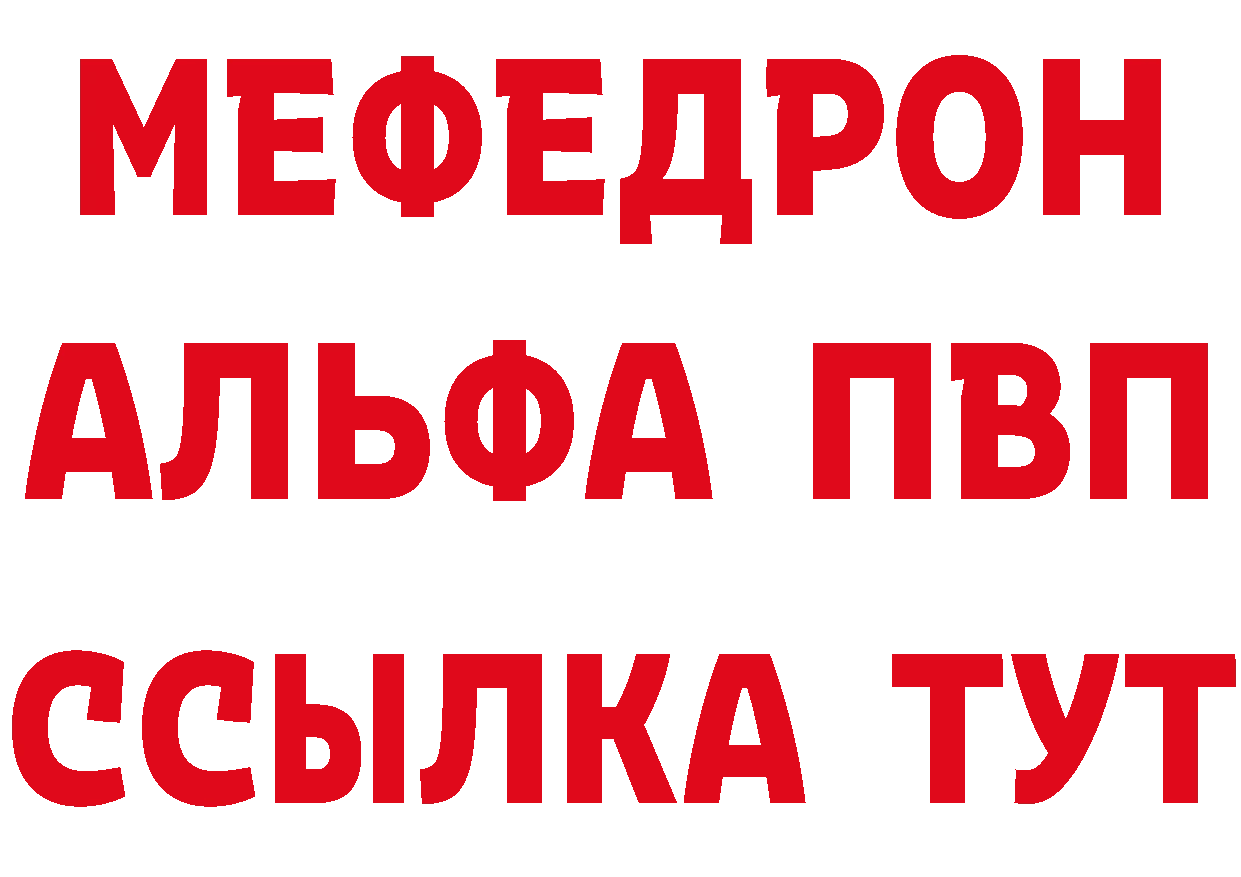 Названия наркотиков площадка формула Тверь